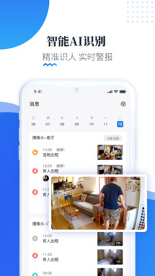 易視云手機版