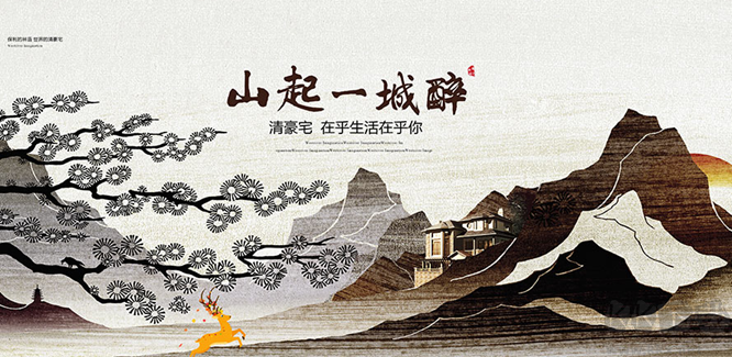 房地產(chǎn)廣告設(shè)計(jì)PSD模板