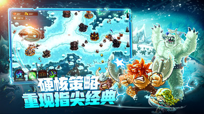 王國(guó)保衛(wèi)戰(zhàn)4復(fù)仇