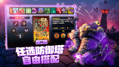 王國(guó)保衛(wèi)戰(zhàn)4復(fù)仇