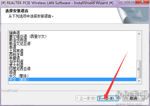 聯想y470筆記本電腦網卡驅動