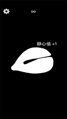 電子木魚下載手機(jī)版
