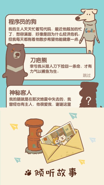 動(dòng)物餐廳破解版