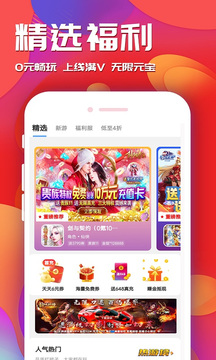 游戲樂園(送GM特權)