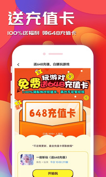 游戲樂園(送GM特權)