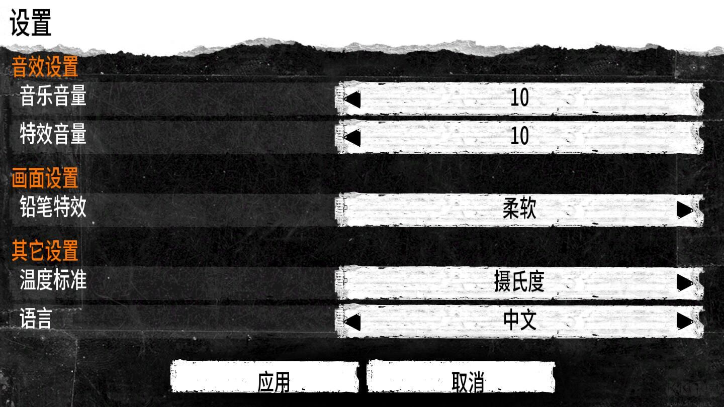 這是我的戰爭