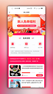 樂分享最新版