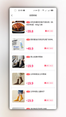 樂分享最新版
