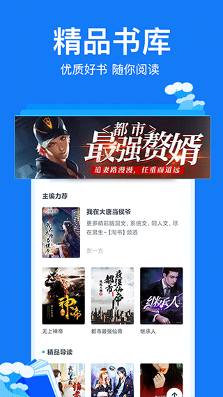 小說閱讀吧