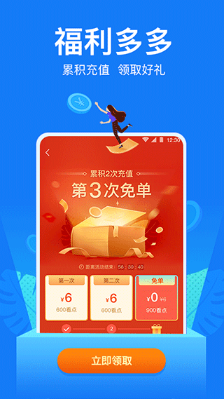 小說閱讀吧