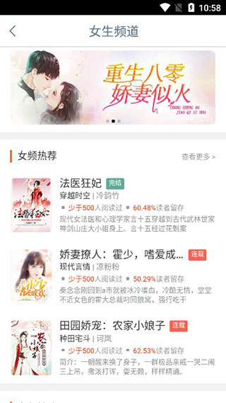 久久小說APP