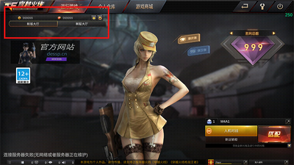 GZ穿越火線單機版
