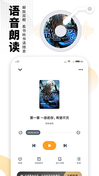 愛(ài)看書(shū)免費(fèi)小說(shuō)
