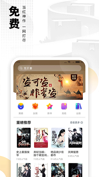 愛(ài)看書(shū)免費(fèi)小說(shuō)