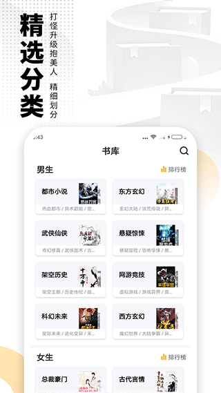 愛(ài)看書(shū)免費(fèi)小說(shuō)