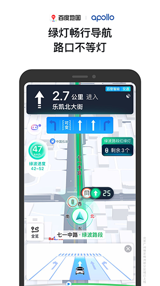 百度地圖(3D實(shí)景地圖)