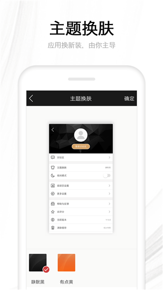 快讀全本小說