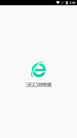 360手機瀏覽器極速版
