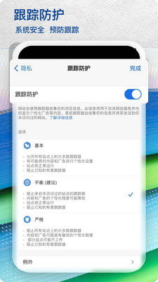 Edge瀏覽器(Microsoft Edge)