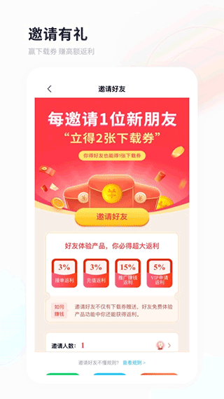 飛貓?jiān)凭W(wǎng)盤
