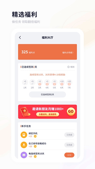 飛貓?jiān)凭W(wǎng)盤