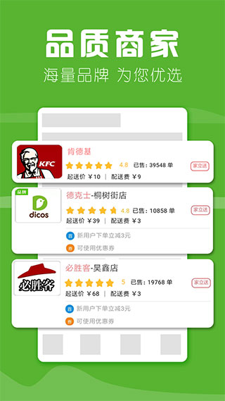 家立方(同城購物)