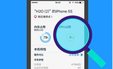 手機(jī)檢測(cè)軟件下載_手機(jī)硬件檢測(cè)APP大全