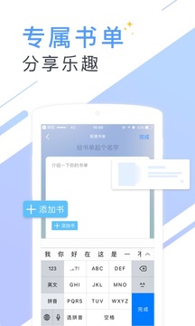 書香小說大全(書香免費小說)