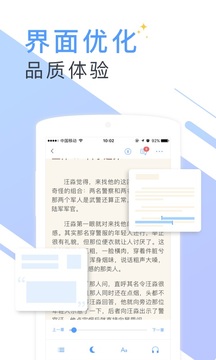 書香小說大全(書香免費小說)
