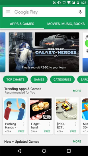 谷歌應(yīng)用商店(Google Play Store)