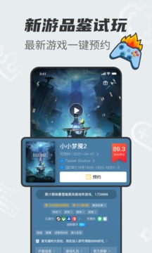 好游戲社區