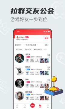 好游戲社區