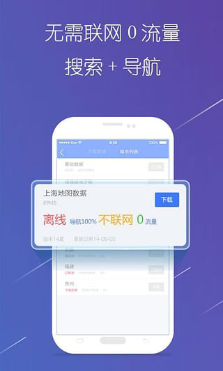 導(dǎo)航犬a(chǎn)pp