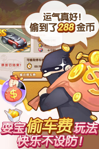 全民小鎮2022最新版本下載
