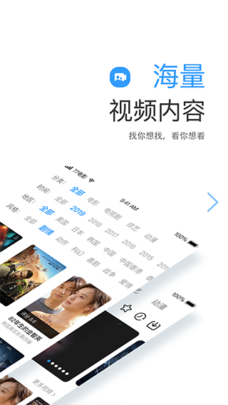 七七影視APP