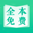 快讀免費(fèi)小說(shuō)APP v2.2.0安卓版