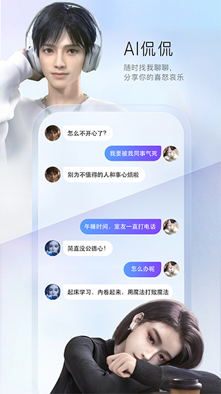 百度手機輸入法ios版