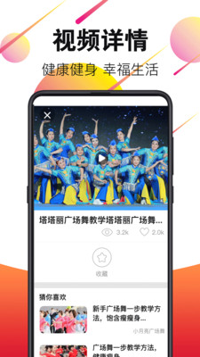 廣場舞視頻大全2022最新版