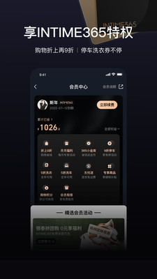 銀泰喵街