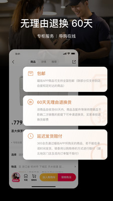 銀泰喵街
