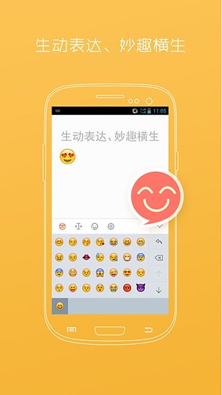 萬(wàn)能五筆輸入法