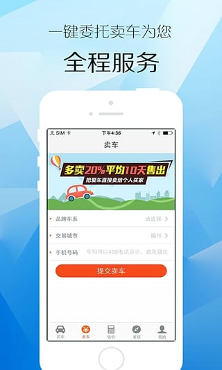 273二手車交易網(wǎng)