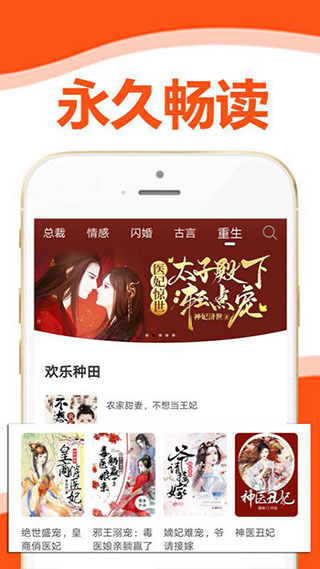 懶貓小說app官方版