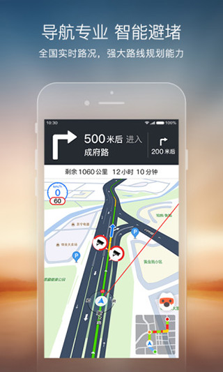 搜狗地圖