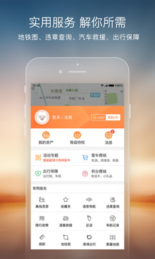 搜狗地圖