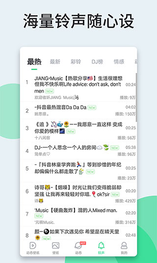 壁紙多多