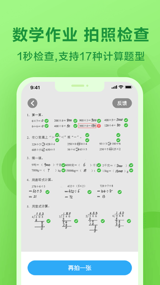 一起作業