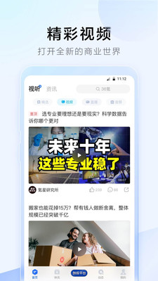 36氪(積分換手機)