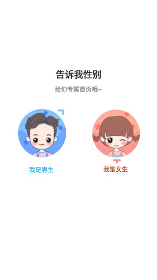 36漫畫(huà)app下載安裝