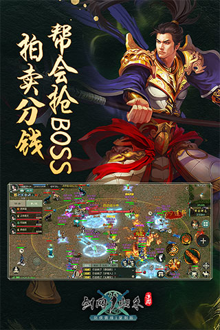 劍網(wǎng)1歸來